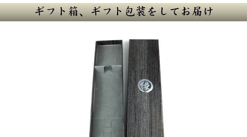 【1膳】青黒檀 お箸 貴重木材 複数購入可能 本黒檀 新品